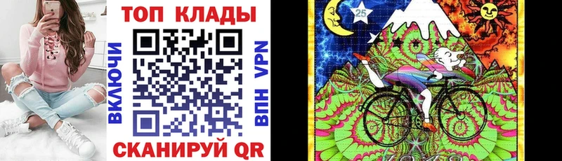 Продажа наркотиков Апшеронск Бутират  МЕФ  АМФЕТАМИН  МАРИХУАНА  Гашиш  СК 