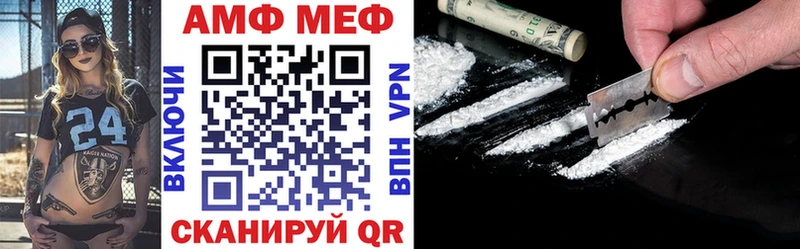 Amphetamine 97%  цены   кракен   Апшеронск 