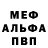 MDMA crystal Artur Balsevic