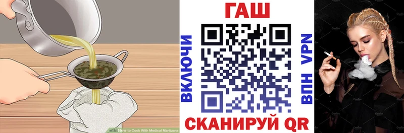 Еда ТГК конопля  сколько стоит  Апшеронск 