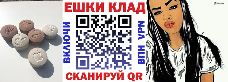 ОМГ ОМГ вход  как найти закладки  Апшеронск  Ecstasy mix 