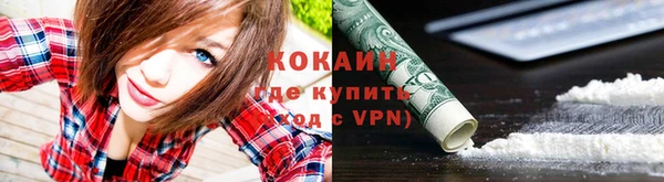 кокаин премиум Алексин
