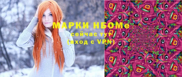 гидра Россошь