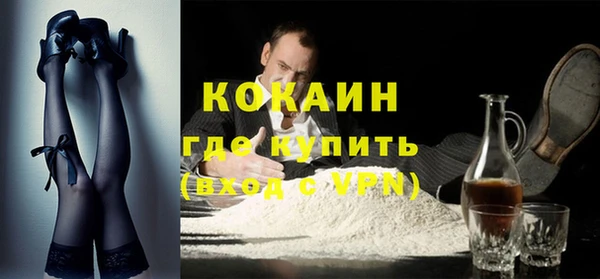 кокаин премиум Алексин