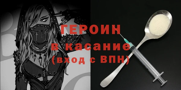 гидра Россошь