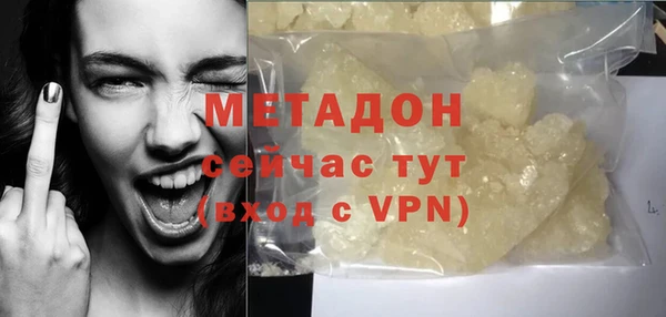 кокаин премиум Алексин