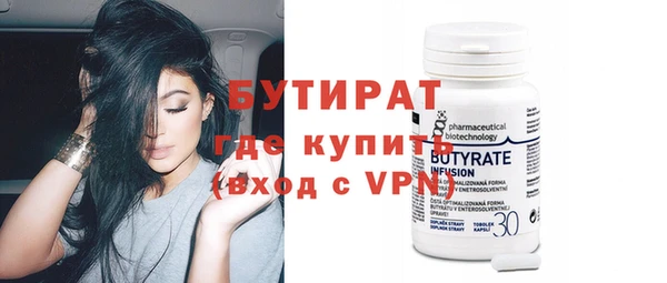 кокаин премиум Алексин