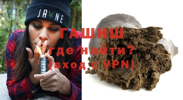 синтетический гашиш Ростов