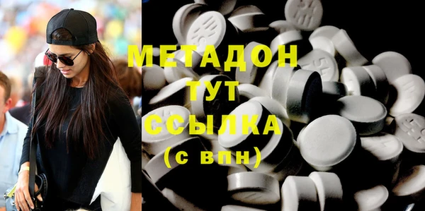кокаин премиум Алексин