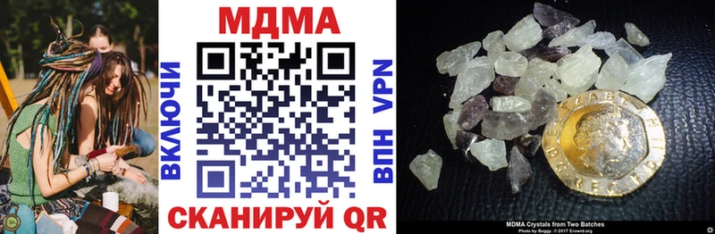 MDMA кристаллы  Апшеронск 