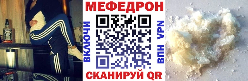 где купить наркотик  Апшеронск  МЕФ 4 MMC 