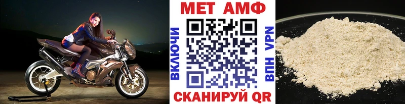 Метамфетамин Methamphetamine  цена   Апшеронск 