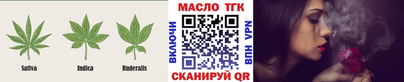 сколько стоит  Апшеронск  Дистиллят ТГК вейп 